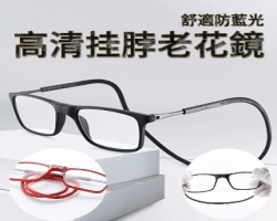 磁吸智能老花鏡