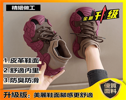 透氣輕便運動鞋