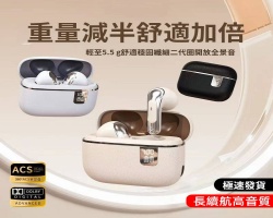 高音質藍牙耳機