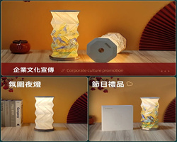 折疊創意夜燈